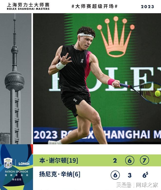 泰山队上海 泰山队上海