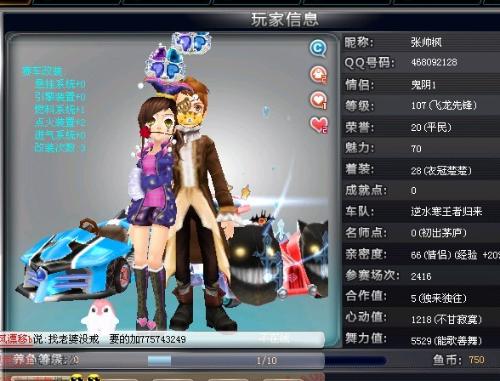 历的记忆被