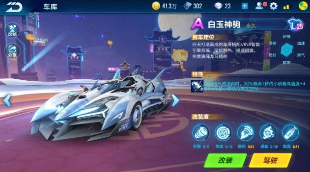 叠出局数 叠出局数