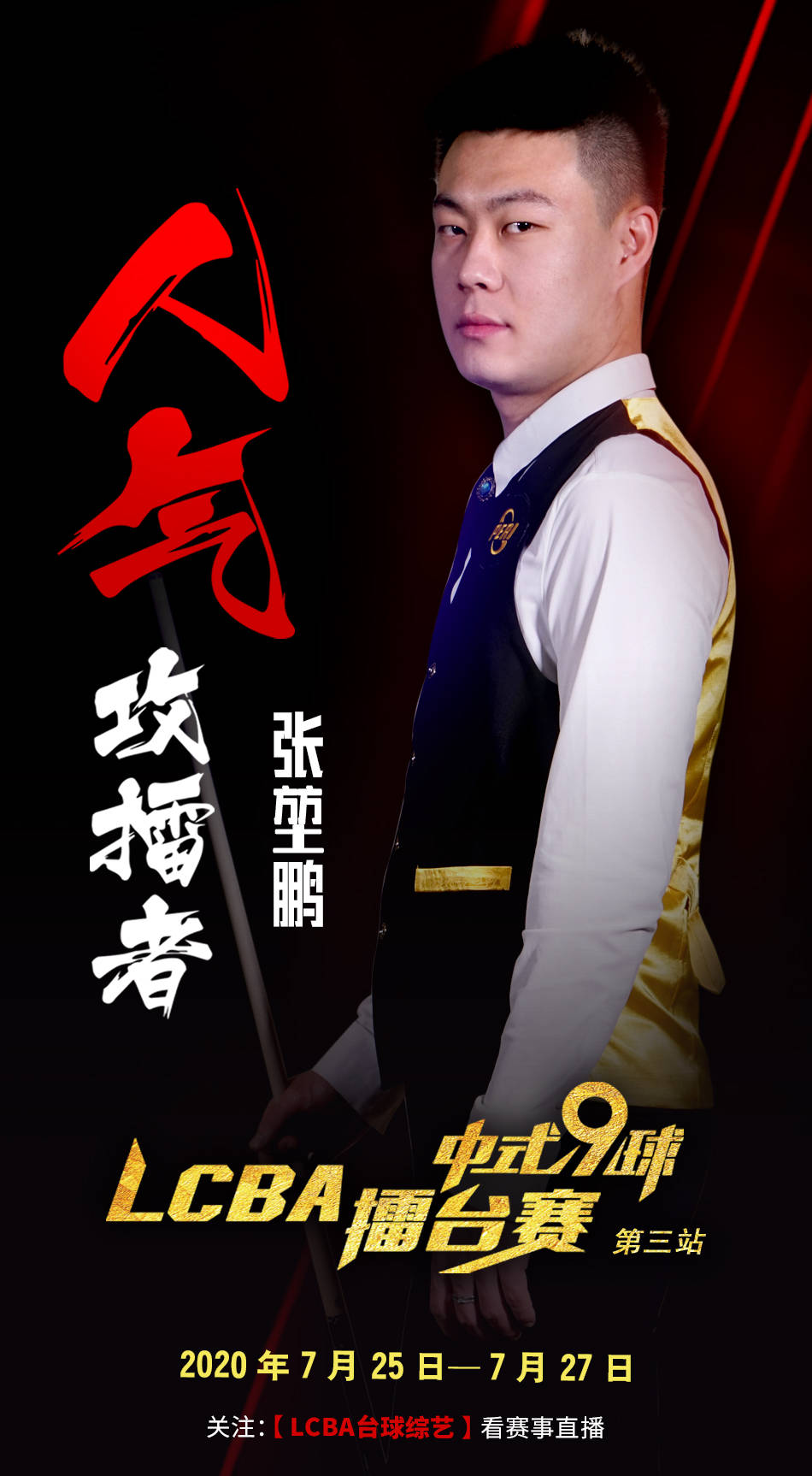 更因他在